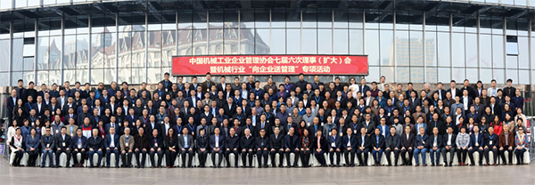 3499拉斯维加斯线路智能荣获“2017年度机械工业治理现代化企业”