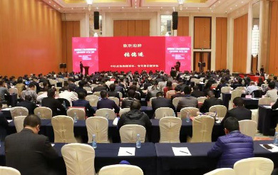 3499拉斯维加斯线路智能荣获“2017年度机械工业治理现代化企业”