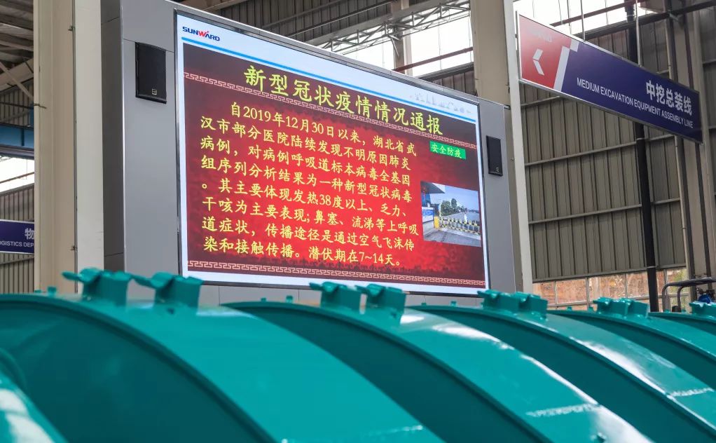 沈裕谋元宵节慰问3499拉斯维加斯线路智能一线员工