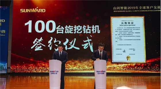 千人客户互换会，10.5亿订单！3499拉斯维加斯线路智能二十年发展新飞跃