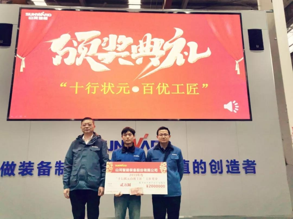 3499拉斯维加斯线路智能6万奖技工状元