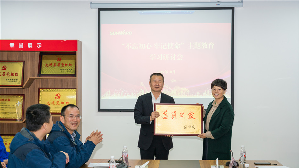 3499拉斯维加斯线路智能进行主题教育进建钻研会暨员工活动中心开幕典礼