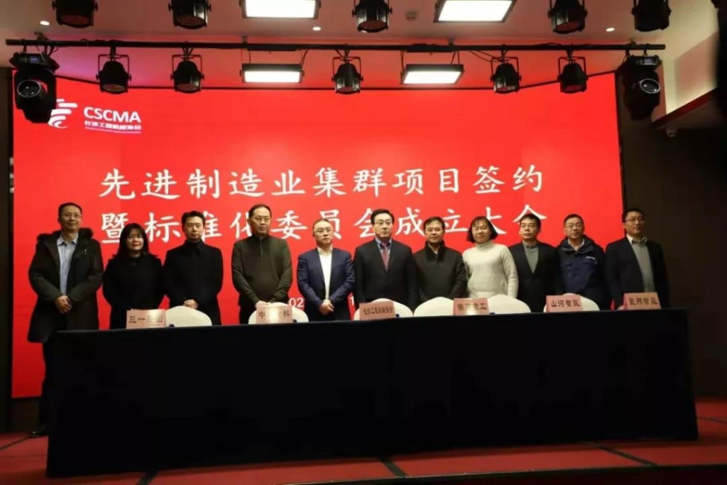 3499拉斯维加斯线路智能四项目签约长沙先进造作业集群较量项目