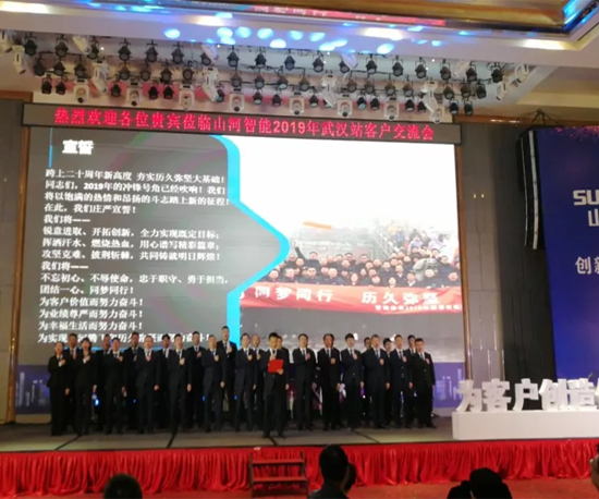 同心同梦，3499拉斯维加斯线路智能全球客户互换会武汉站隆沉进行