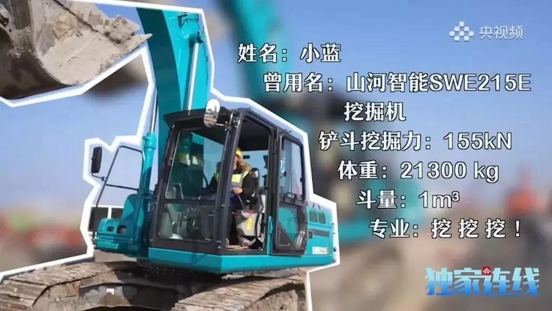 3499拉斯维加斯线路智能网红“幼蓝”的“内芯”