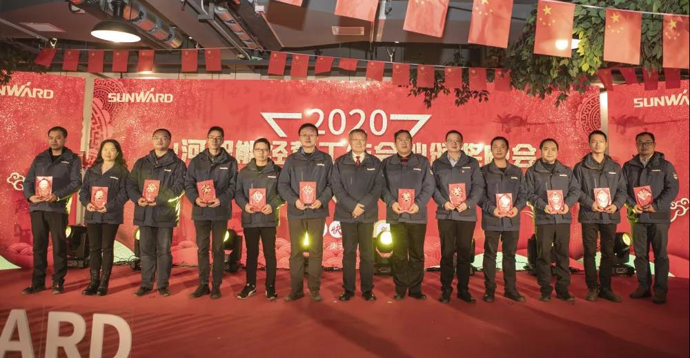 落实经营体、强化三统一、开启新征程 —— 3499拉斯维加斯线路智能2020年度经营工作会议隆沉进行