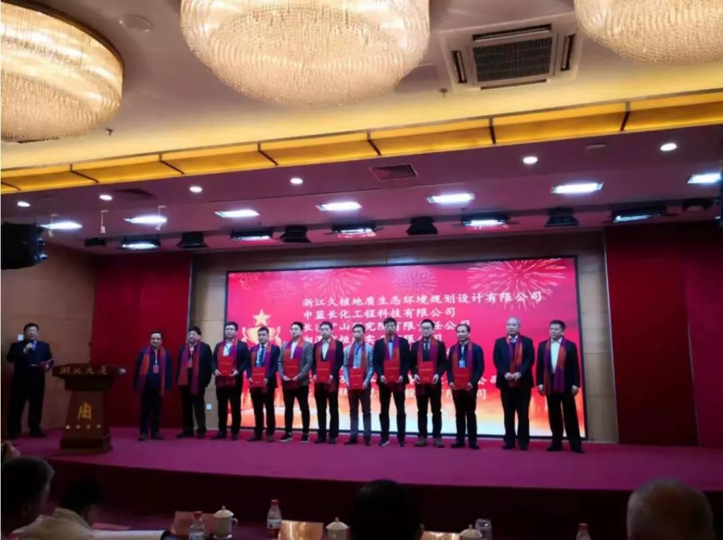 喜讯！3499拉斯维加斯线路智能获中国绿色矿山凸起贡献奖