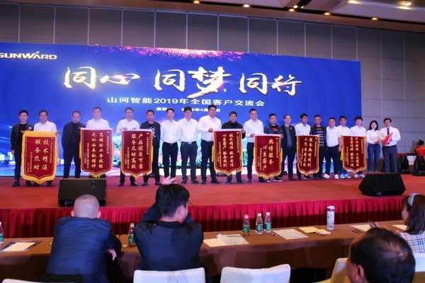 一站签单3亿元！3499拉斯维加斯线路智能全国客户互换会贵州站大捷