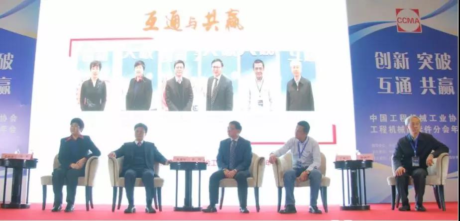 “互通与共赢”，3499拉斯维加斯线路智能朱建新受邀出席高端对话