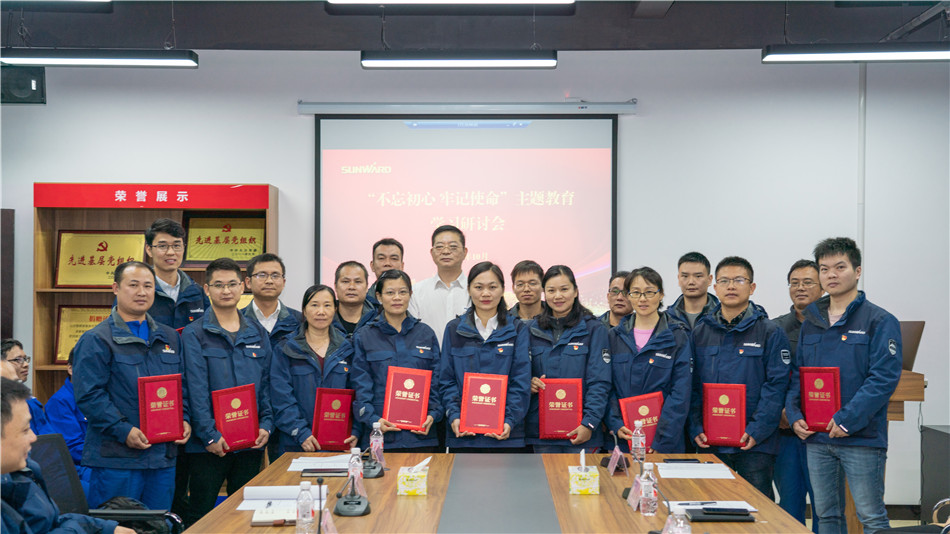 3499拉斯维加斯线路智能进行主题教育进建钻研会暨员工活动中心开幕典礼