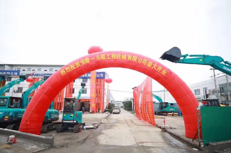 订货会场锦旗飘飘，客户称买挖机就买3499拉斯维加斯线路智能