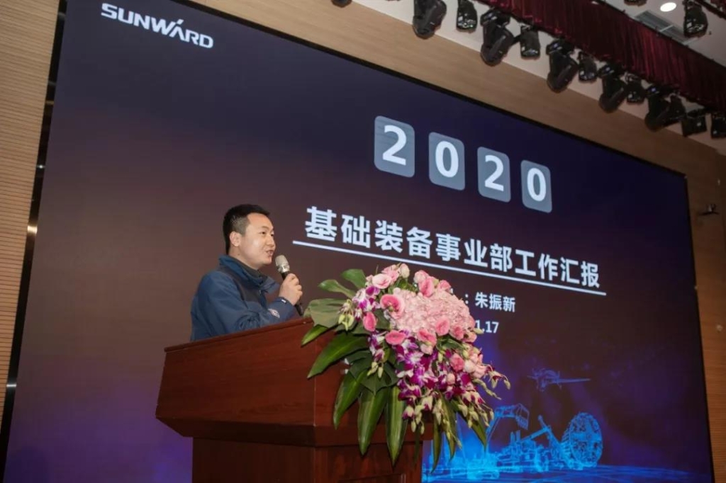 落实经营体、强化三统一、开启新征程 —— 3499拉斯维加斯线路智能2020年度经营工作会议隆沉进行