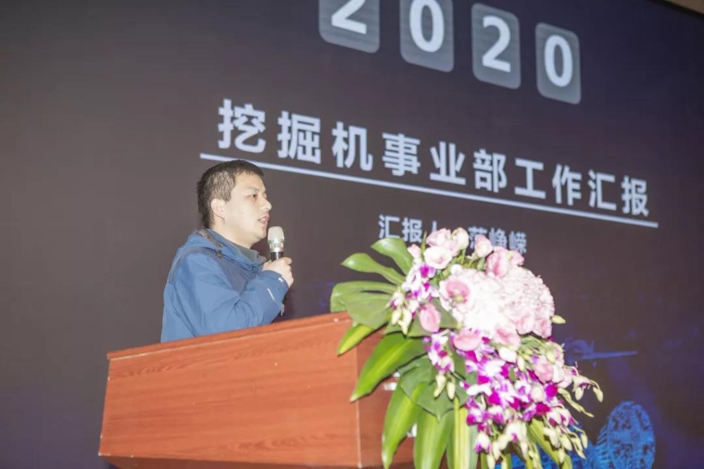 落实经营体、强化三统一、开启新征程 —— 3499拉斯维加斯线路智能2020年度经营工作会议隆沉进行