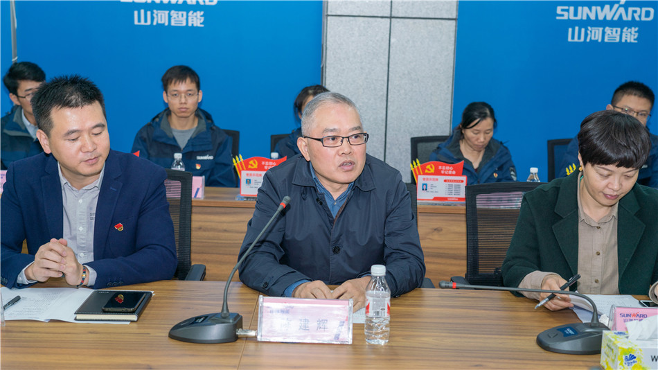 3499拉斯维加斯线路智能进行主题教育进建钻研会暨员工活动中心开幕典礼