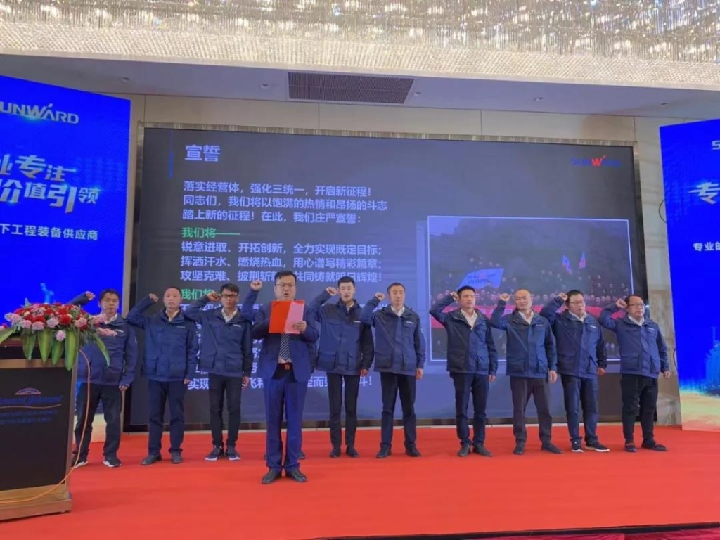 3499拉斯维加斯线路智能进行新年首场客户互换会