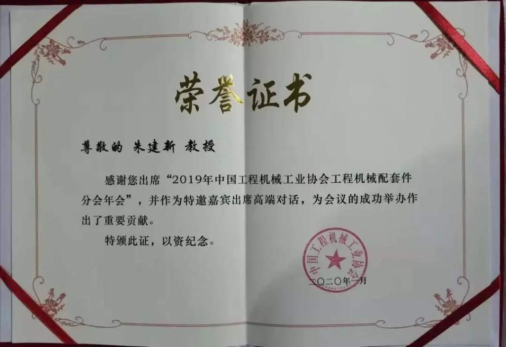 “互通与共赢”，3499拉斯维加斯线路智能朱建新受邀出席高端对话