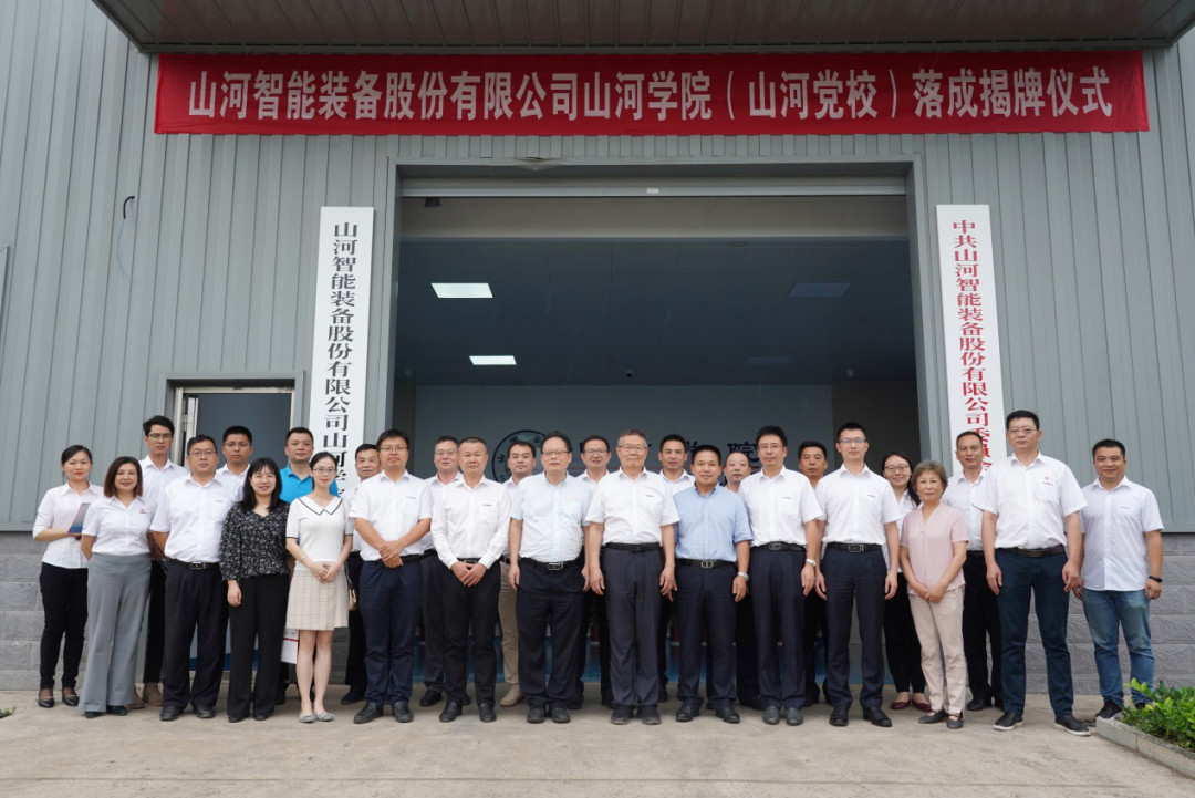 3499拉斯维加斯线路学院（3499拉斯维加斯线路党校）揭牌暨3499拉斯维加斯线路智能与湖南大学人才造就战术合作签约典礼圆满进行