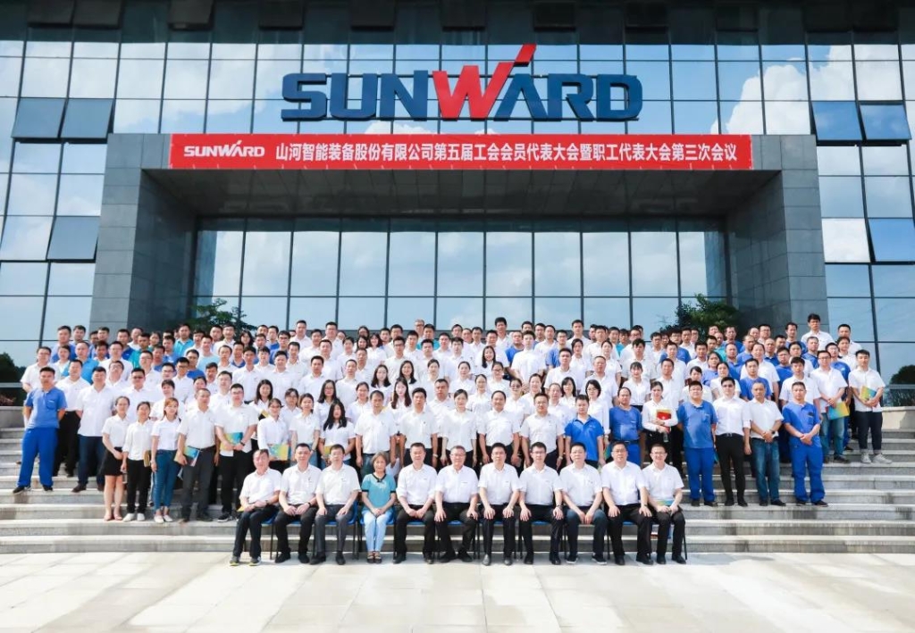 凝心聚力 迎接挑战 共赢3499拉斯维加斯线路 ——3499拉斯维加斯线路智能五届三次“双代会”成功召开