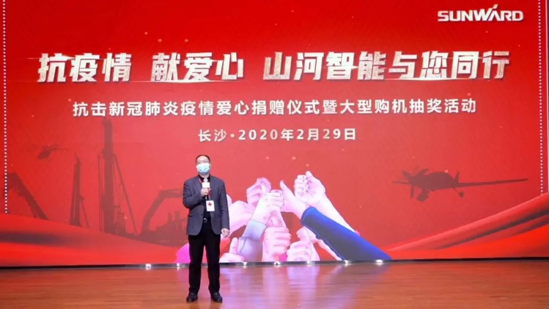 抗疫情，献爱心，3499拉斯维加斯线路智能抗疫捐赠活动温暖上映