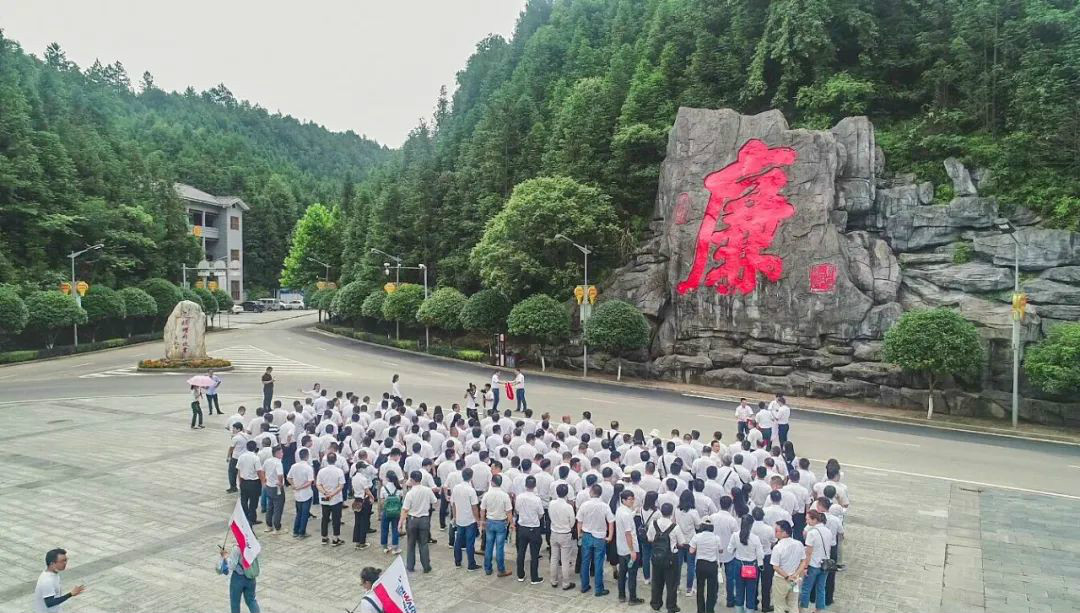 公路正派出清风正气，清廉自律塑优良形象——3499拉斯维加斯线路智能发展中高层干部清廉教育活动