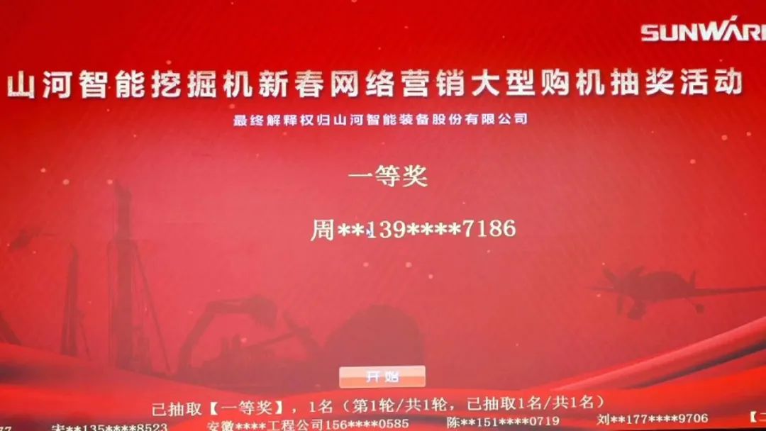 抗疫情，献爱心，3499拉斯维加斯线路智能抗疫捐赠活动温暖上映