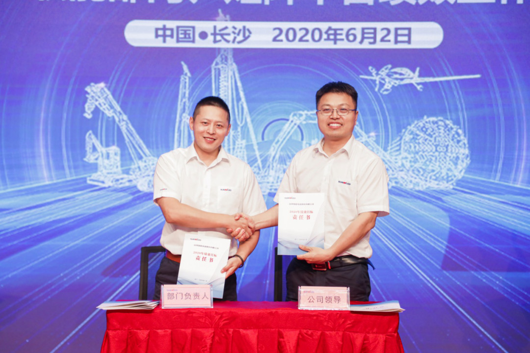 拥抱刷新，提质增效——3499拉斯维加斯线路智能职能部门、矩阵平台绩效工作启动大会召开