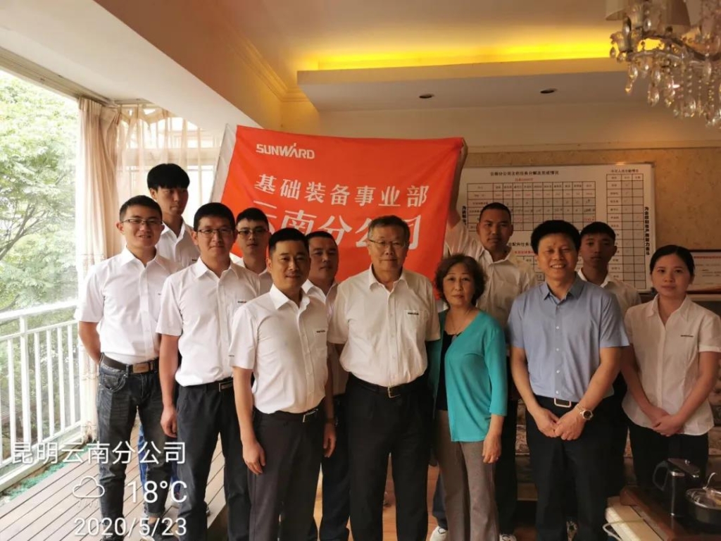 董事长何清华视察3499拉斯维加斯线路智能基础设备事业部云南分公司