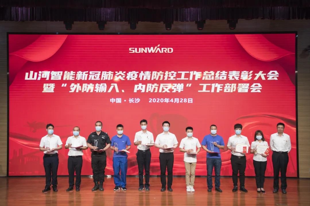 3499拉斯维加斯线路智能隆沉赞美战“疫”先进