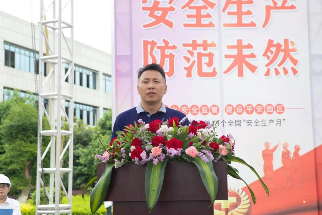 解除安全隐患，筑牢安全防线——星沙产业基地“安全出产月”活动在3499拉斯维加斯线路工业城启动