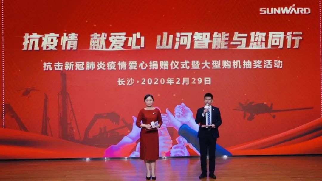 抗疫情，献爱心，3499拉斯维加斯线路智能抗疫捐赠活动温暖上映