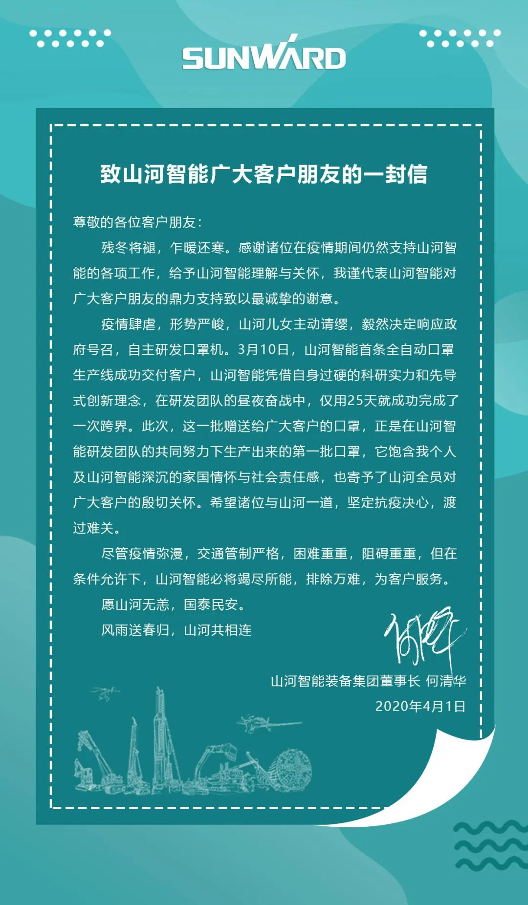 3499拉斯维加斯线路智能首批2万个口罩增援海表