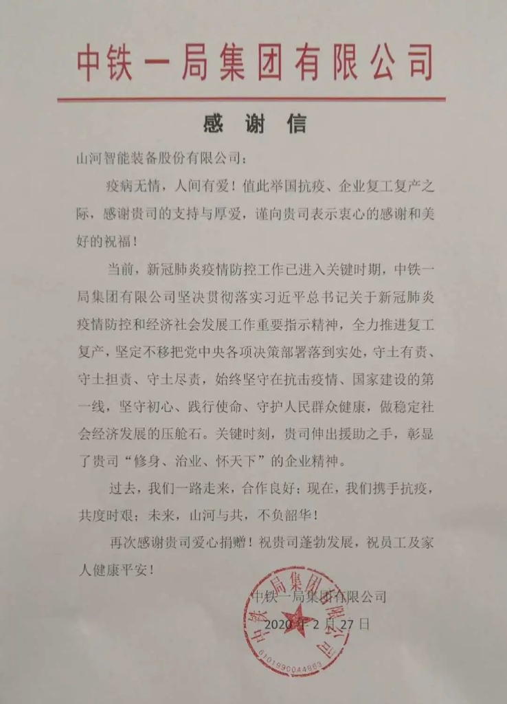 3499拉斯维加斯线路与共，将来可期