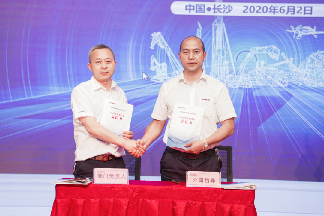 拥抱刷新，提质增效——3499拉斯维加斯线路智能职能部门、矩阵平台绩效工作启动大会召开