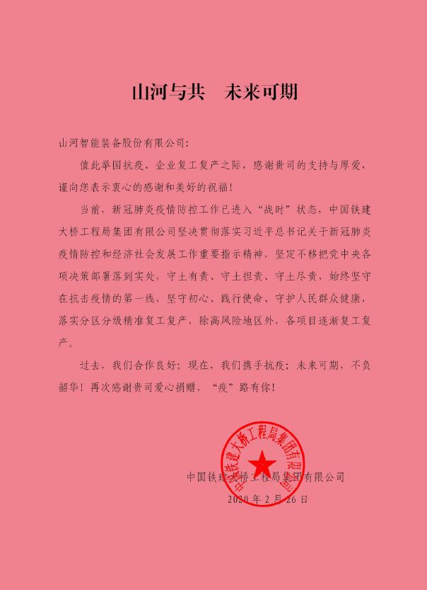 3499拉斯维加斯线路与共，将来可期