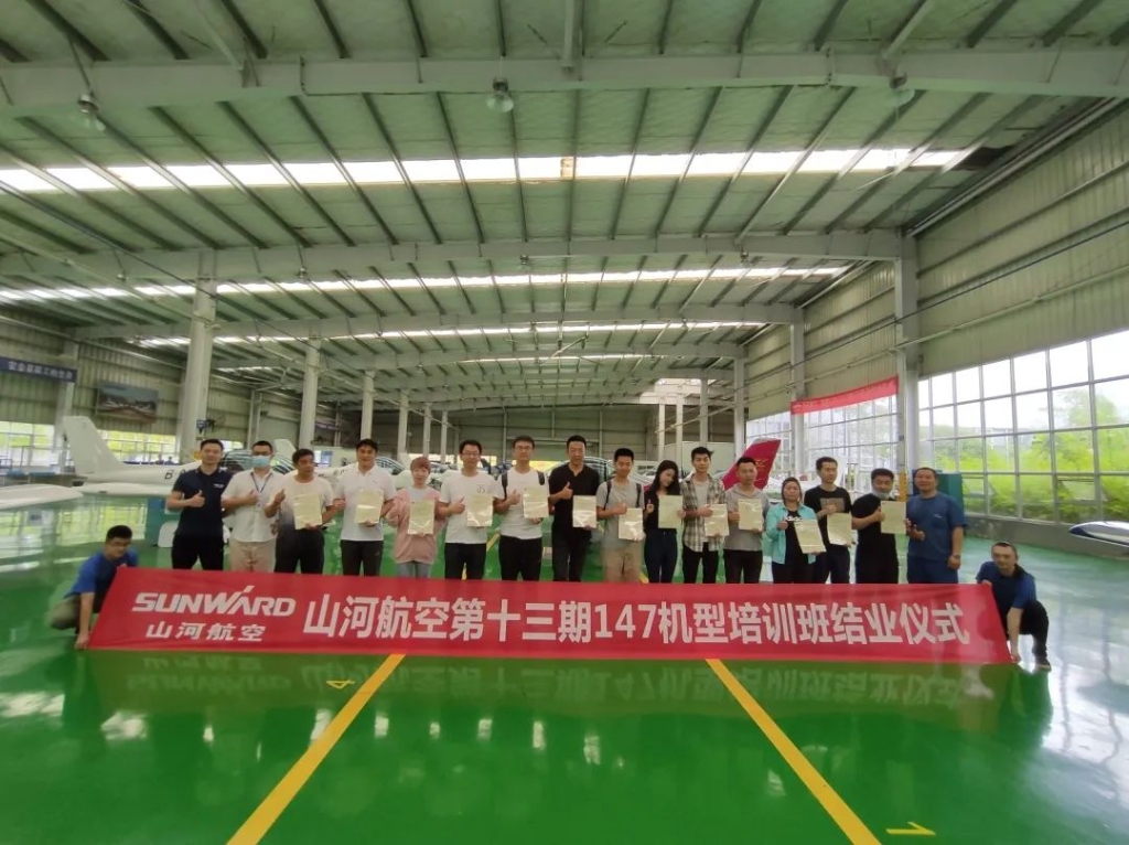 3499拉斯维加斯线路航空第十三期147部SA60L机型培训班圆满毕业