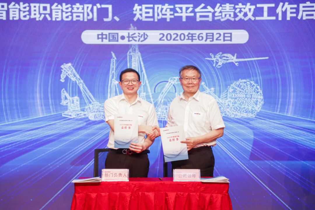 拥抱刷新，提质增效——3499拉斯维加斯线路智能职能部门、矩阵平台绩效工作启动大会召开