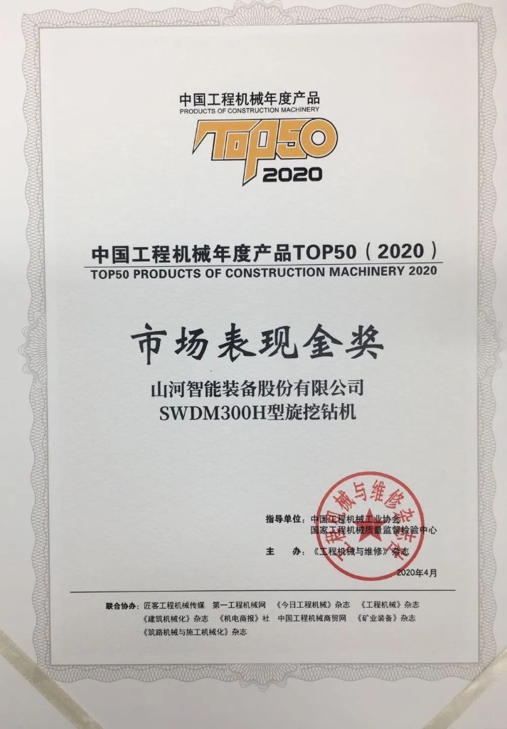 3499拉斯维加斯线路智能TOP50金奖产品助力湖北复产