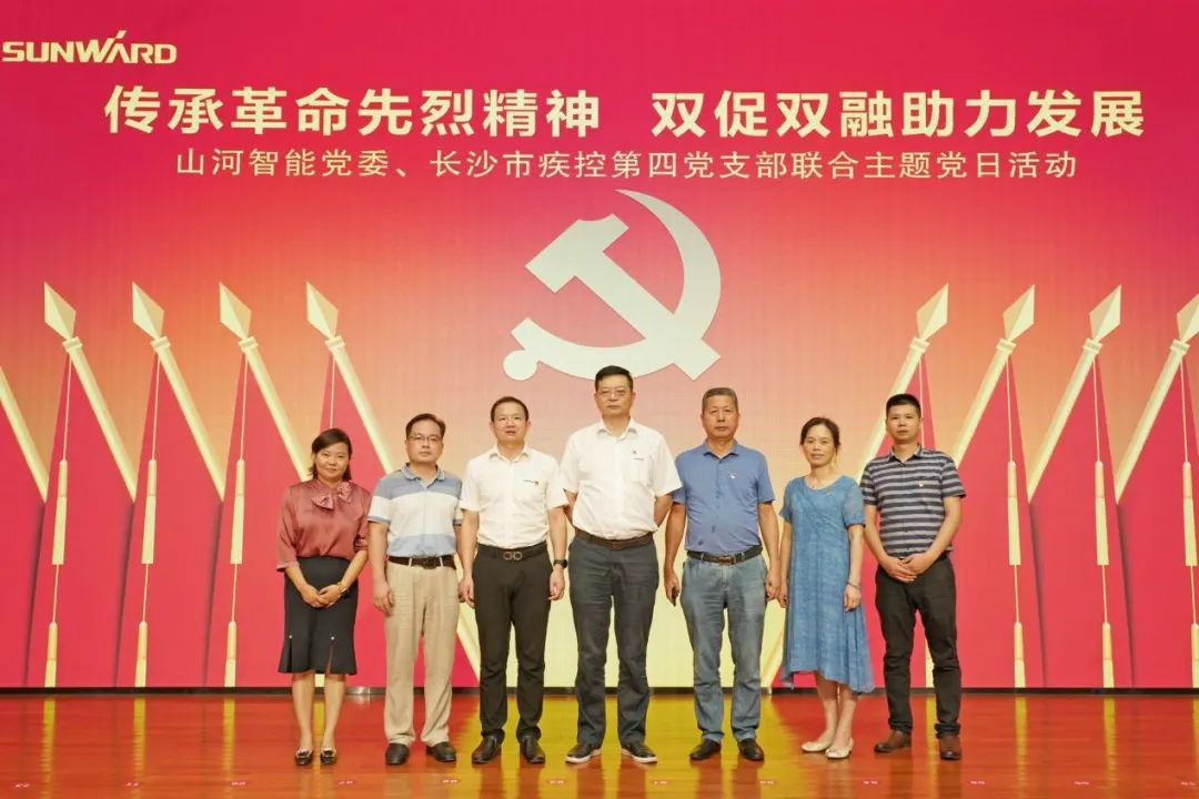 传承革命先烈心灵，双促双融助力发展——3499拉斯维加斯线路智能、市疾控中心结合发展主题党日活动