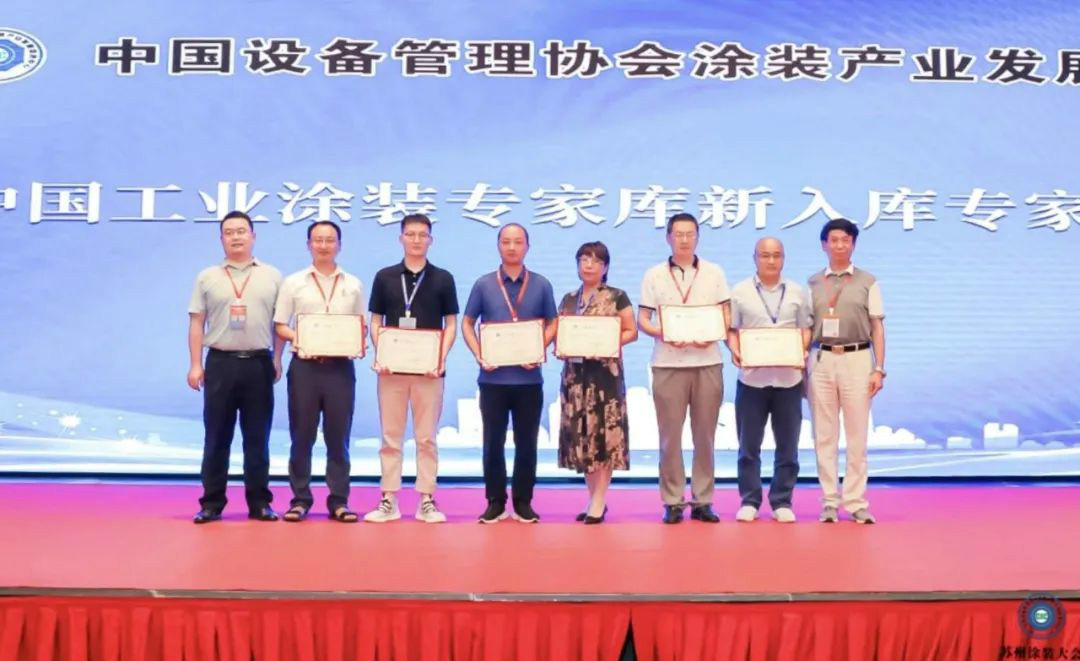 3499拉斯维加斯线路智能受邀参与涂装技术互换大会