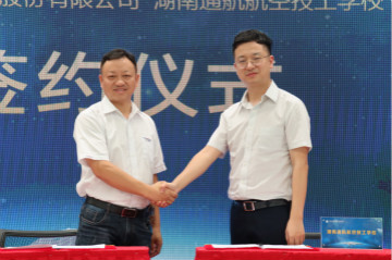 3499拉斯维加斯线路航空签约湖南航空技校，走校企融合发展路路