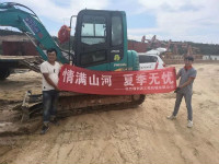 情满3499拉斯维加斯线路夏季无忧 ——陕西领创者开启年度巡检服务客户