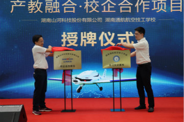 3499拉斯维加斯线路航空签约湖南航空技校，走校企融合发展路路