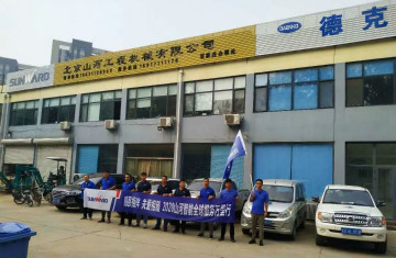 感恩相伴 关爱相随——北京3499拉斯维加斯线路服务万里行