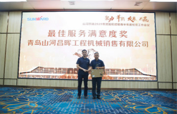 以强执行力聚焦基础能力建设 向挖掘机万台俱乐部迈进——3499拉斯维加斯线路智能2020年挖掘机经销商半年度会议圆满召