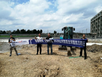 感恩相伴 关爱相随——3499拉斯维加斯线路智能服务万里行走进豫鲁黔