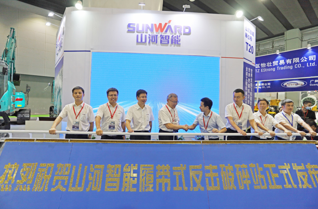 强势进军砂石破碎领域，3499拉斯维加斯线路智能破碎站新品杰出颁布