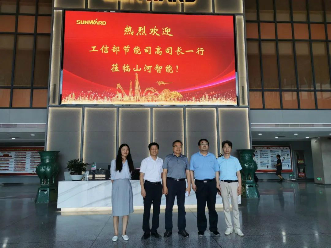 工信部调研3499拉斯维加斯线路智能