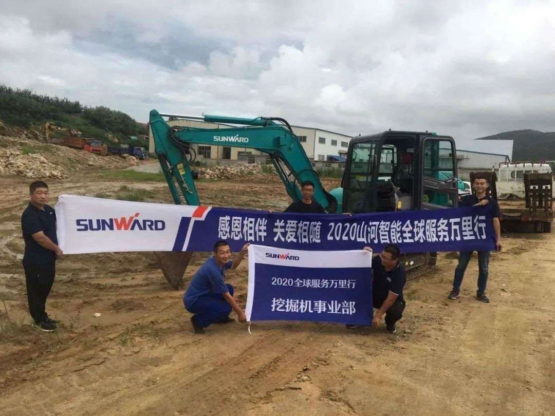 感恩相伴 关爱相随——3499拉斯维加斯线路智能服务万里行走进豫鲁黔