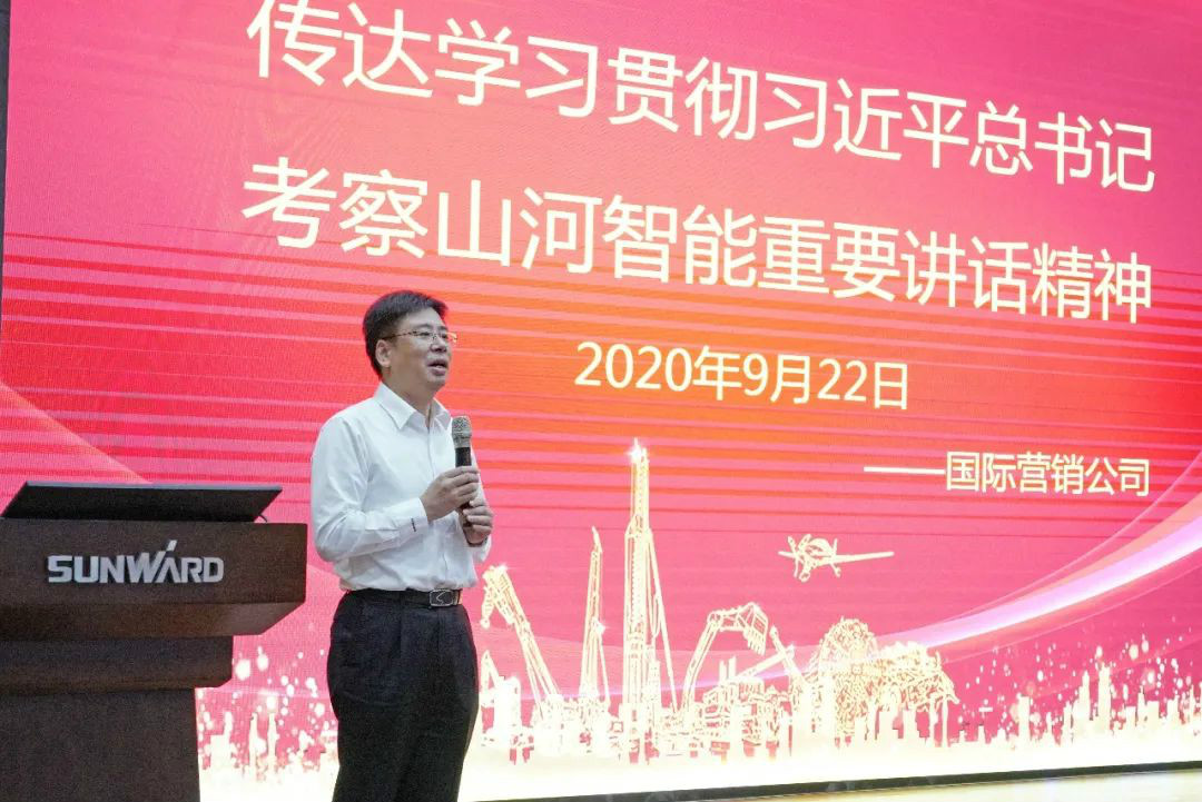 3499拉斯维加斯线路智能国际营销公司通报进建贯彻习近平总书记调查3499拉斯维加斯线路智能沉要讲话心灵