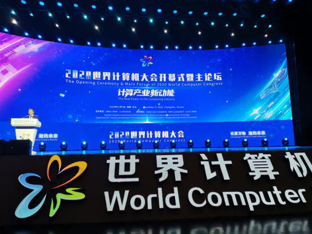 3499拉斯维加斯线路智能智能旋挖钻机入围世界推算机大会成就展